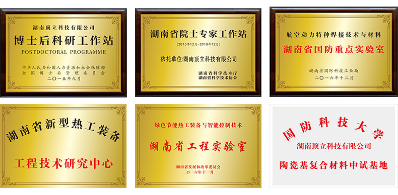 企業資質