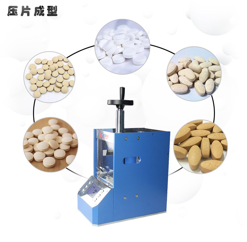 全自動(dòng)型壓片機(jī)_09.jpg