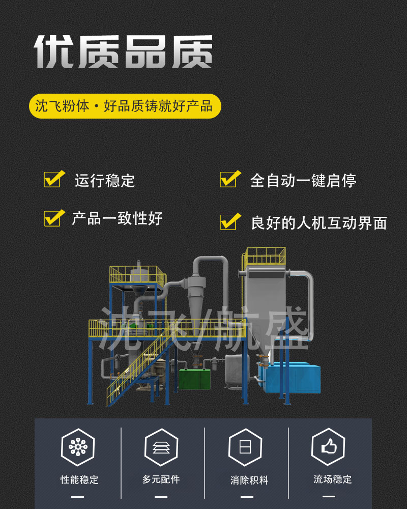 優質品質.jpg