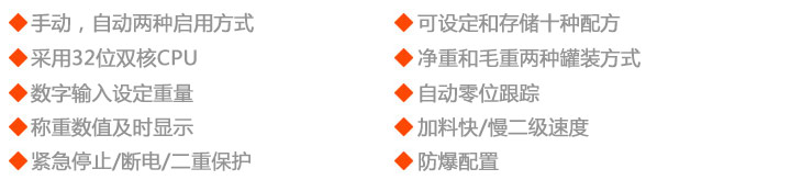 瑯菱機(jī)械