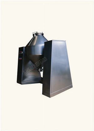 W-雙錐混合機 ._副本.jpg