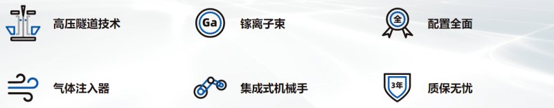 產(chǎn)品特點.png